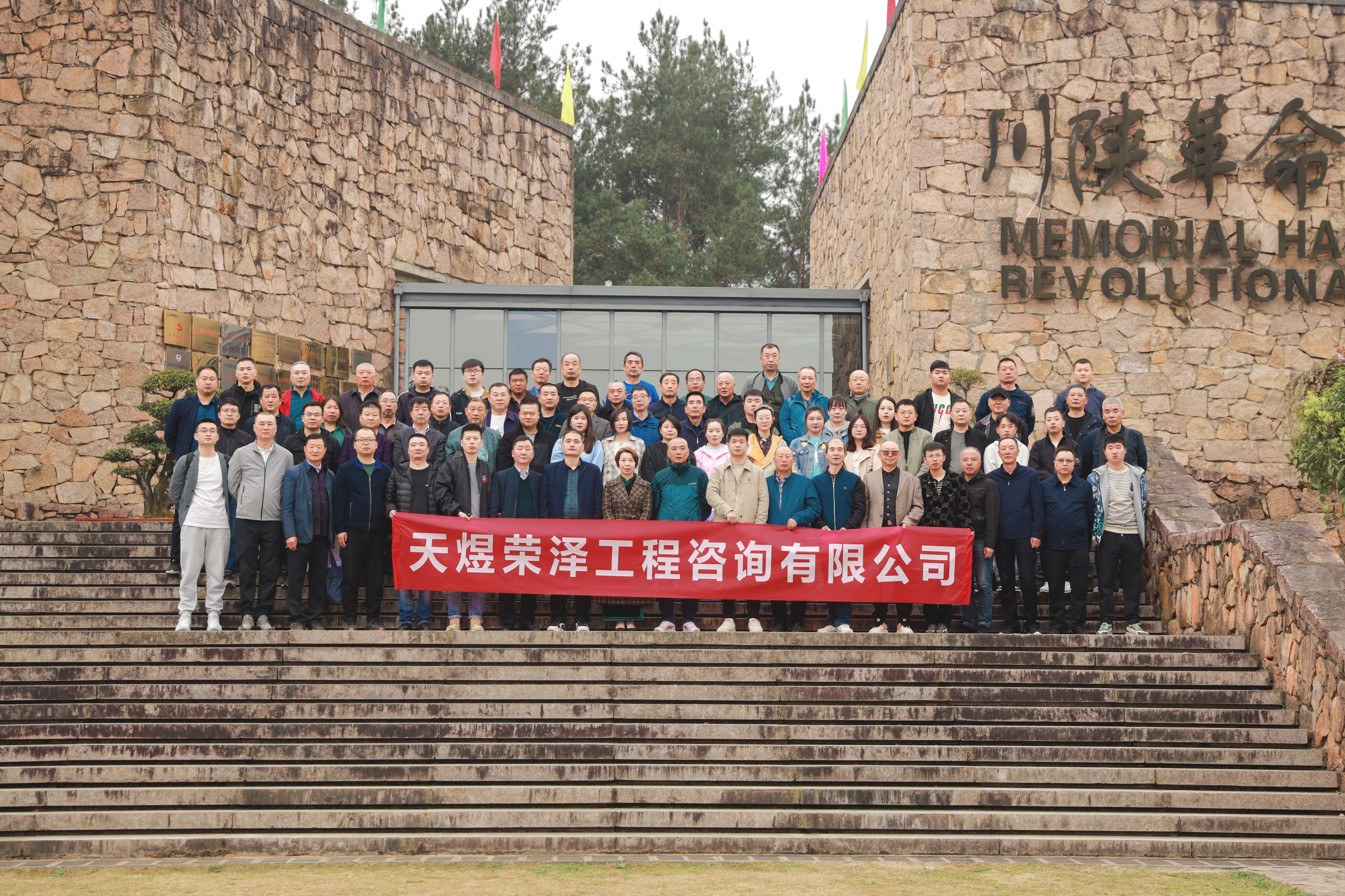 公司2023年團(tuán)建活動(dòng)